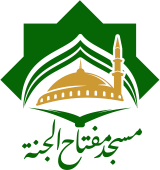 Masjid Miftahul Jannah